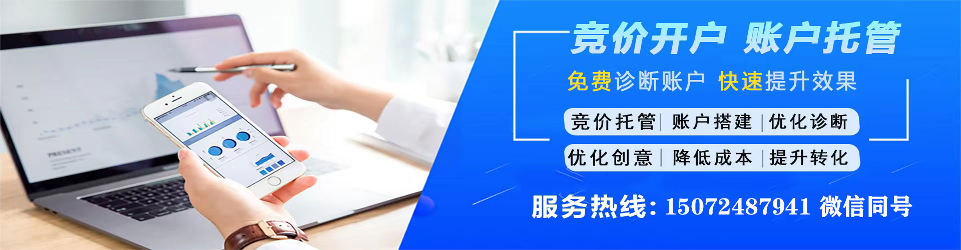 乌苏如何百度推广
