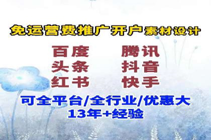百度网络推广案例解析：成功企业如何实现品牌飞跃